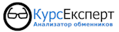 КурсЕксперт